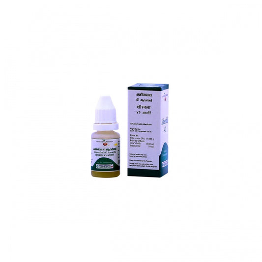 Ksheerabala 41 Aavarthi (Vaidyaratnam) 10ml